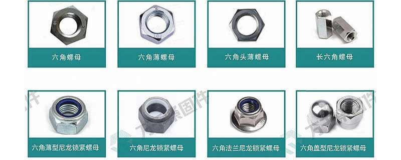 不銹鋼螺母鏈子